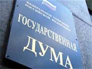 Проект закона о биомедицинских клеточных продуктах направлен в Госдуму Проект закона о биомедицинских клеточных продуктах направлен в Госдуму